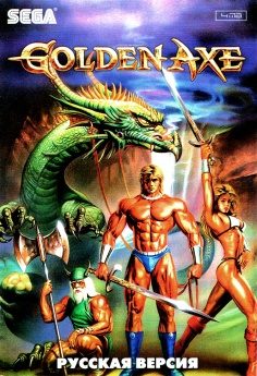 Картридж для Sega - игра Golden Axe - фото