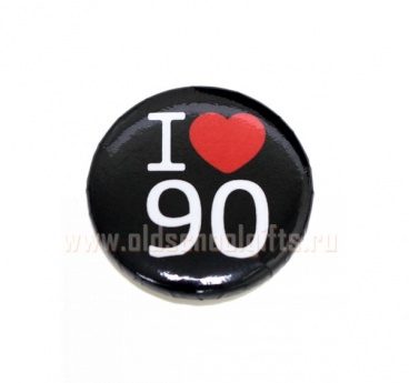 Значок I love 90 черный - фото