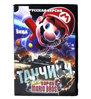 Картридж для Sega - игра Танчики и Super Mario Bros. - фото