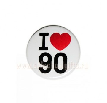 Значок I love 90 - фото