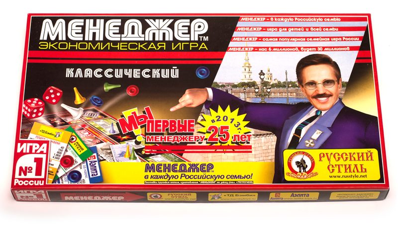 Игра менеджер - фото