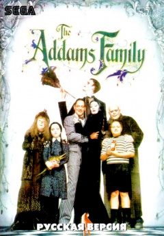 Картридж для Sega - игра Addams Family - фото