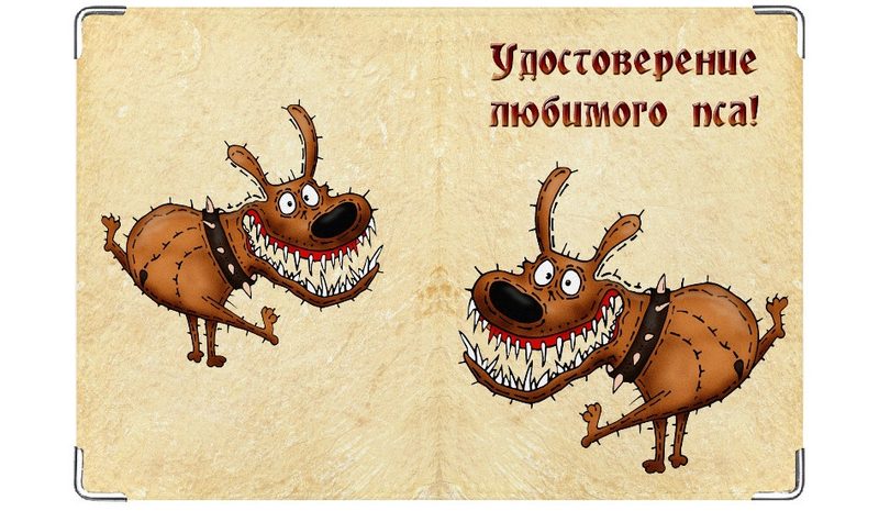 Обложка на ветеринарный паспорт Любимый пёс - фото