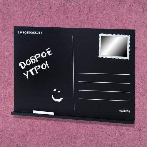 Мемо-доска с мелом Мегаоткрытка - фото