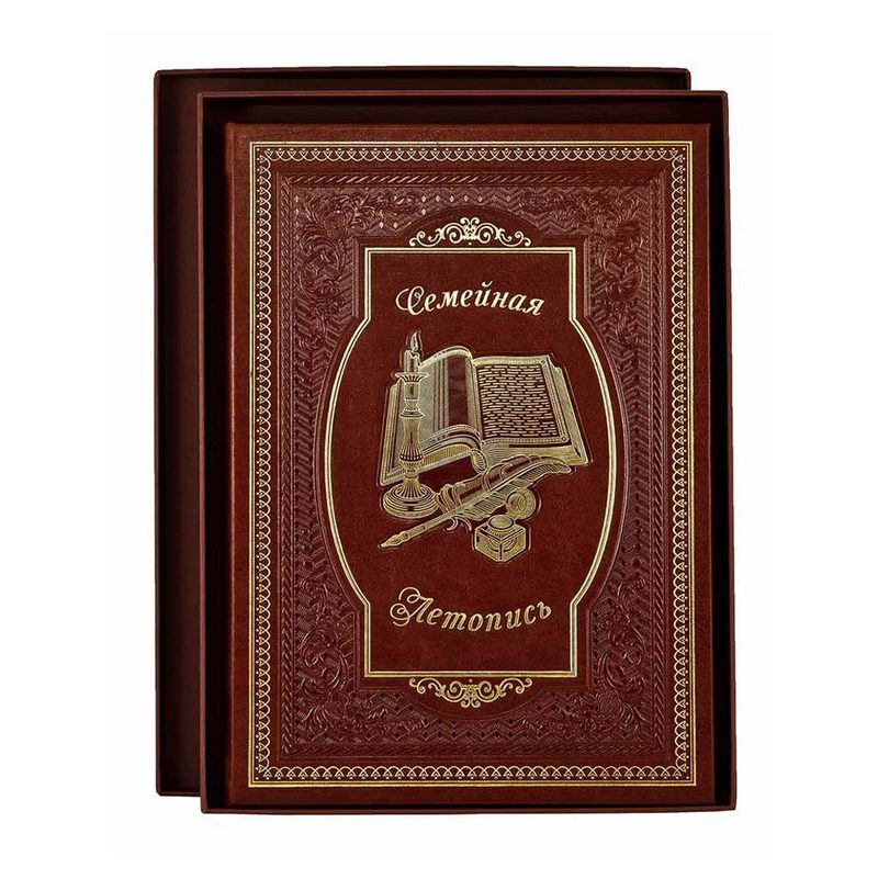 Книга Семейная летопись эксклюзив - фото