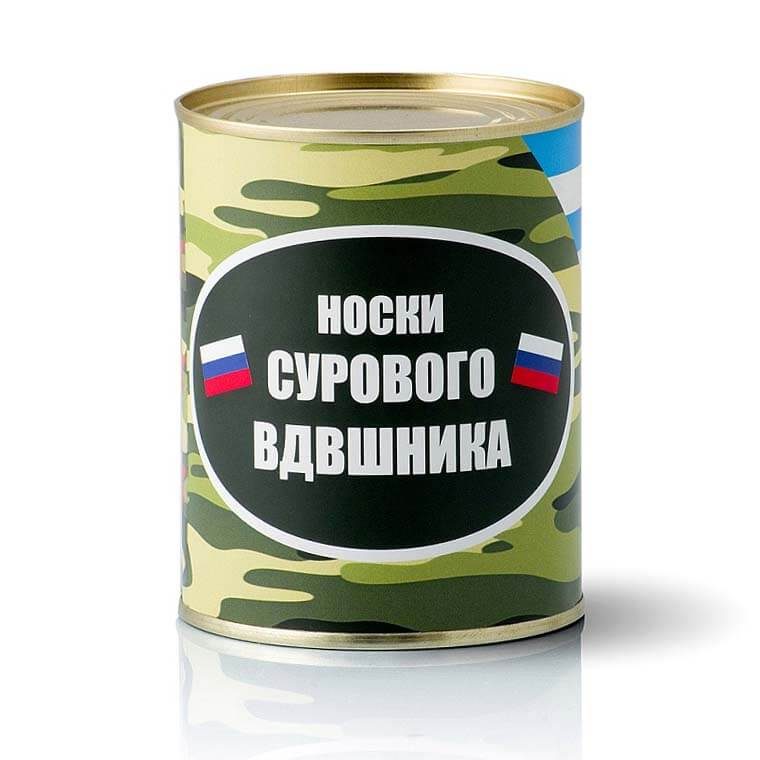 Носки консервированные Суровому ВДВэшнику - фото