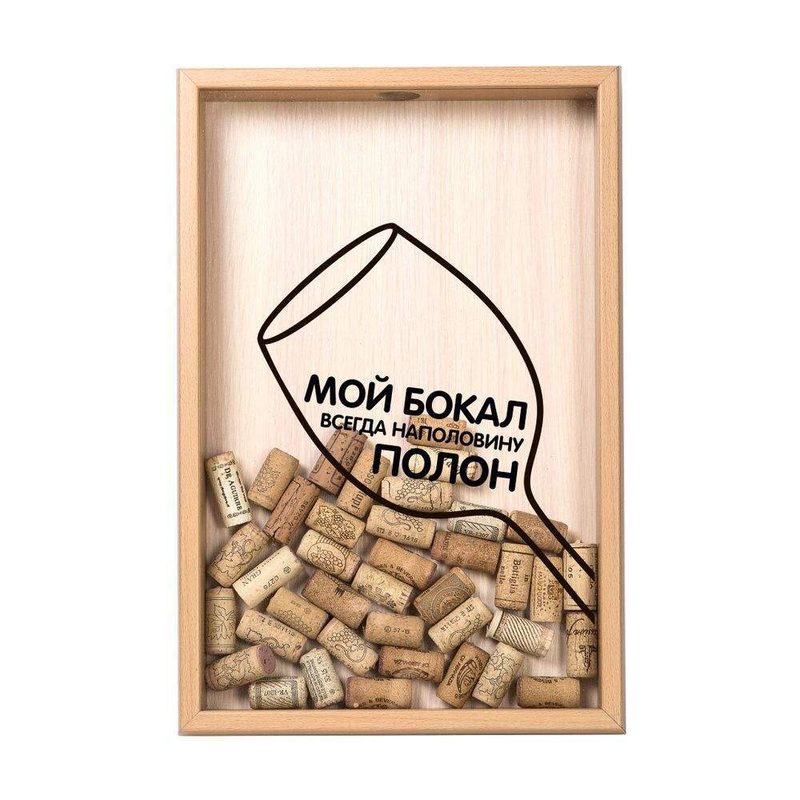 Копилка для винных пробок Смотри на жизнь веселей - фото