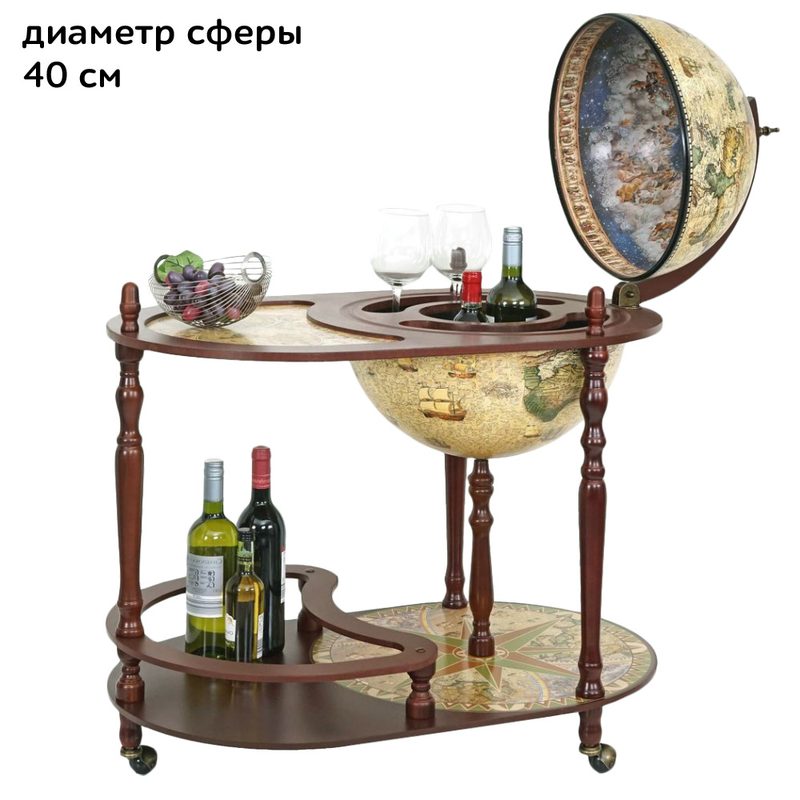 Бар Небесный атлас #2 - фото