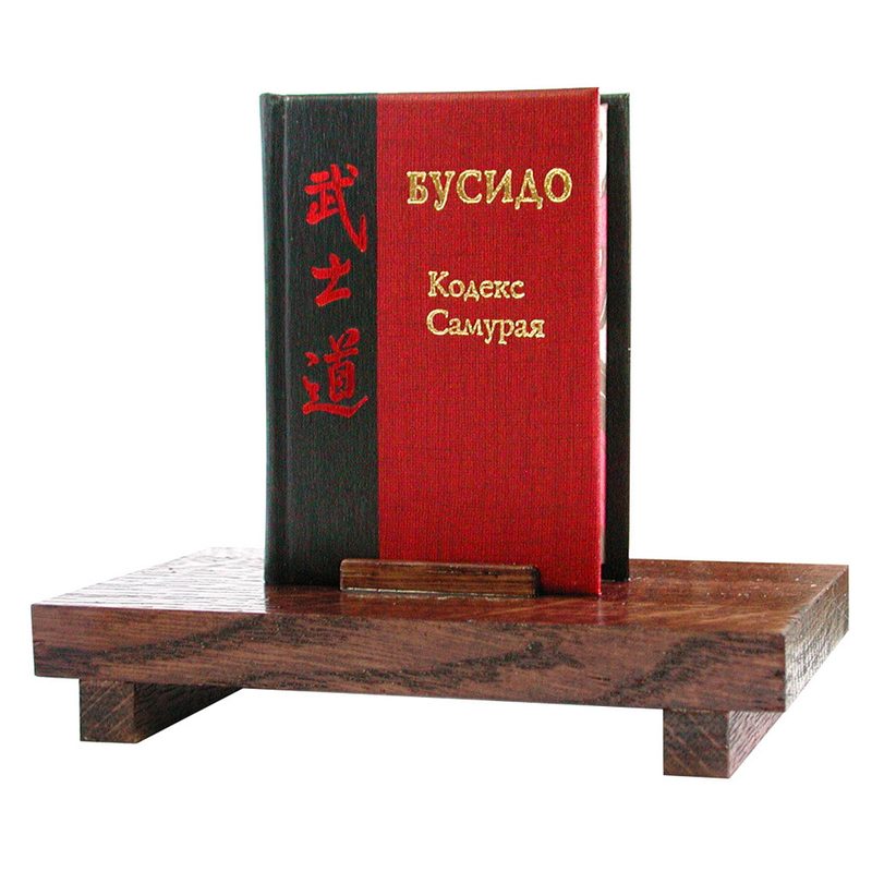 Мини-книга Кодекс самурая - фото