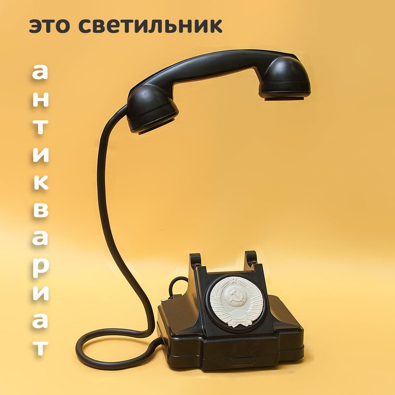 Светильник из настоящего телефона - фото