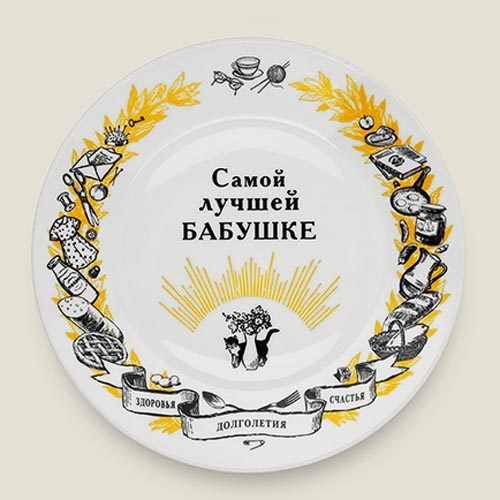 Тарелка Самой-самой бабушке - фото