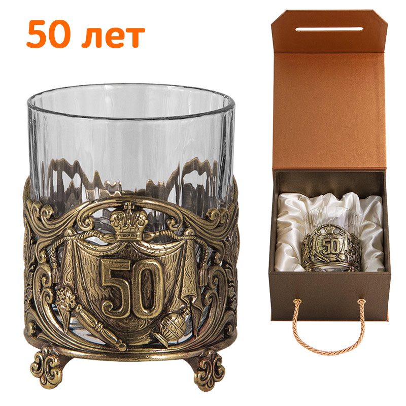 Стакан для виски Половина пути - фото