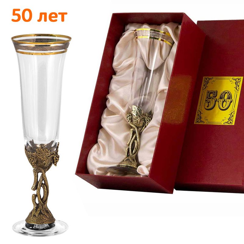 Фужер для игристого вина Привет, пятьдесят! - фото