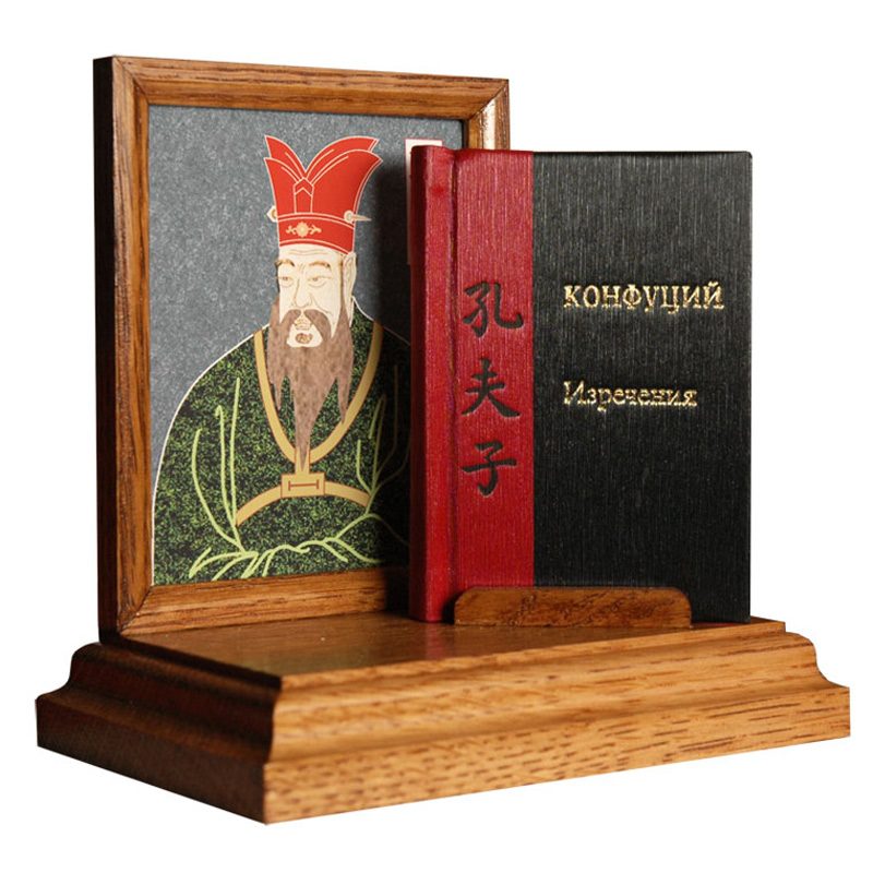 Мини-книга Конфуций. Изречения - фото