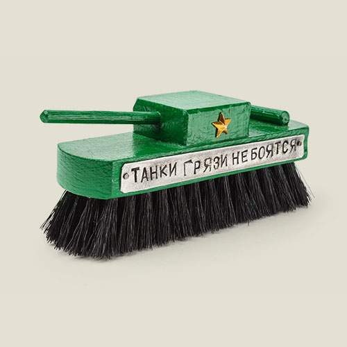 Щетка Бронетанковая - фото