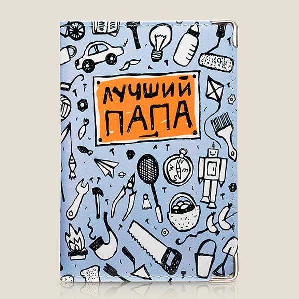Обложка на паспорт Лучшему папе (кожаная) - фото