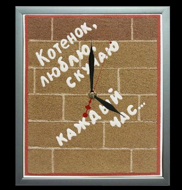 Часы из песка Мой котенок - фото