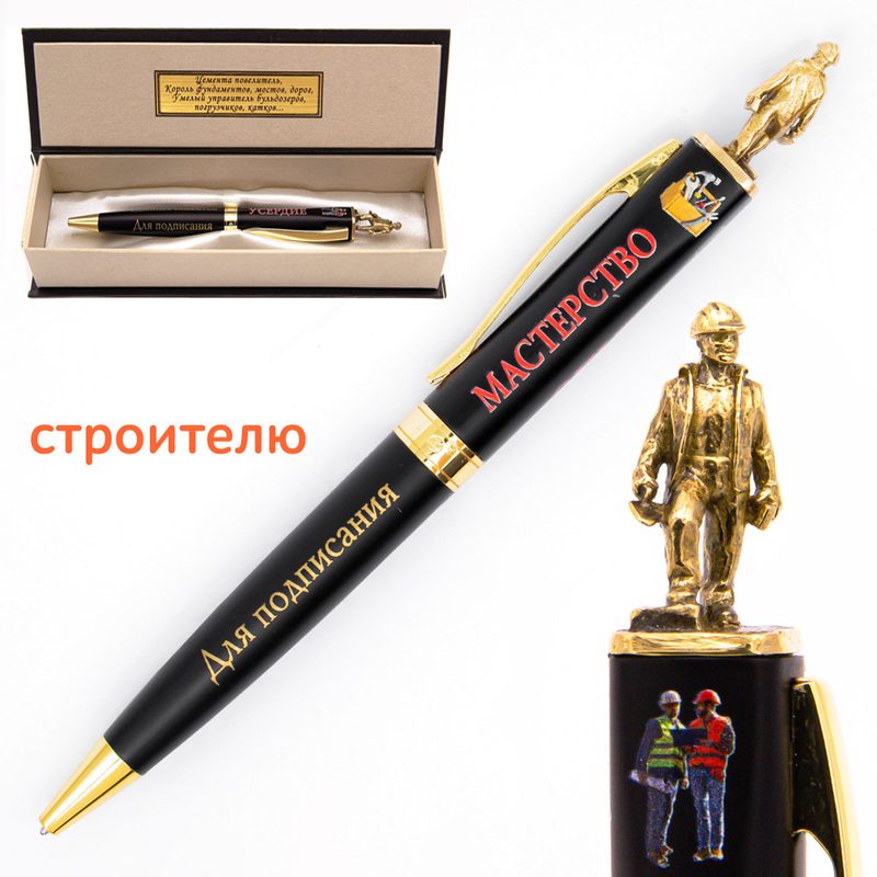 Авторучка МастерОК - фото