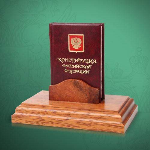 Мини-книга Конституция РФ - фото