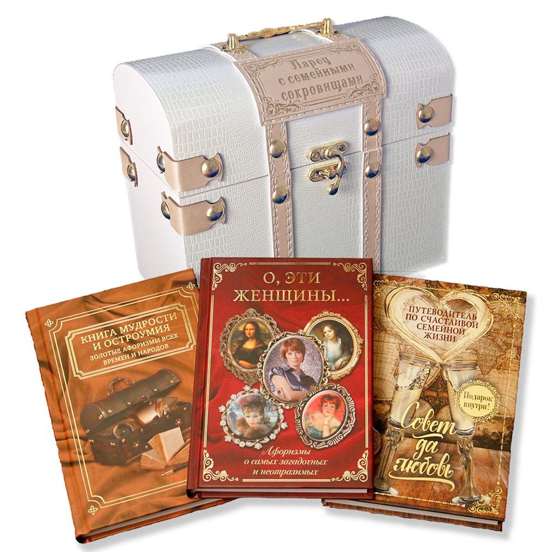 Набор книг в сундуке Навигатор семейного счастья - фото