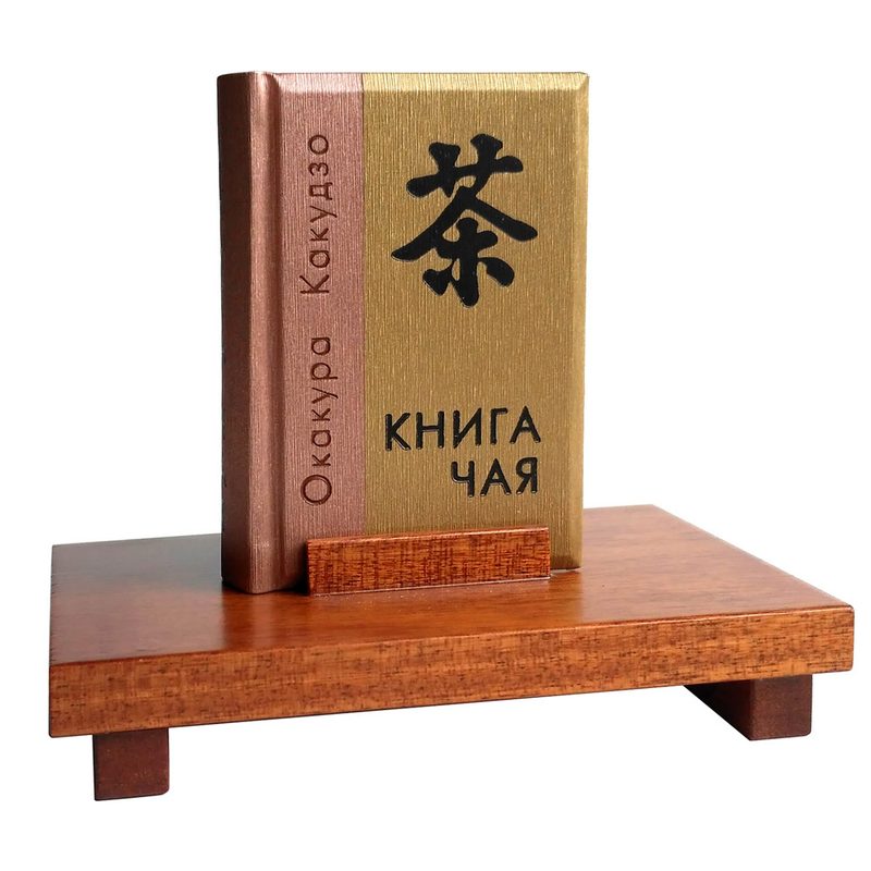 Мини-книга О чае - фото