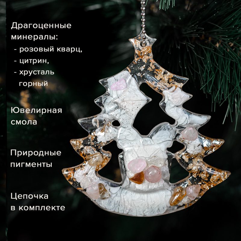 Игрушка елочная Арт-стоун (розовая) - фото