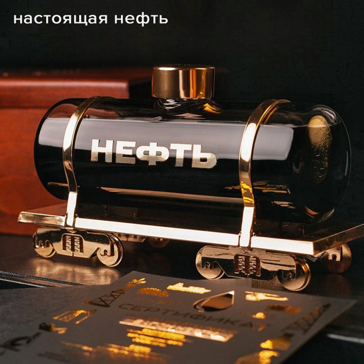 Цистерна с нефтью Золотой экспресс - фото