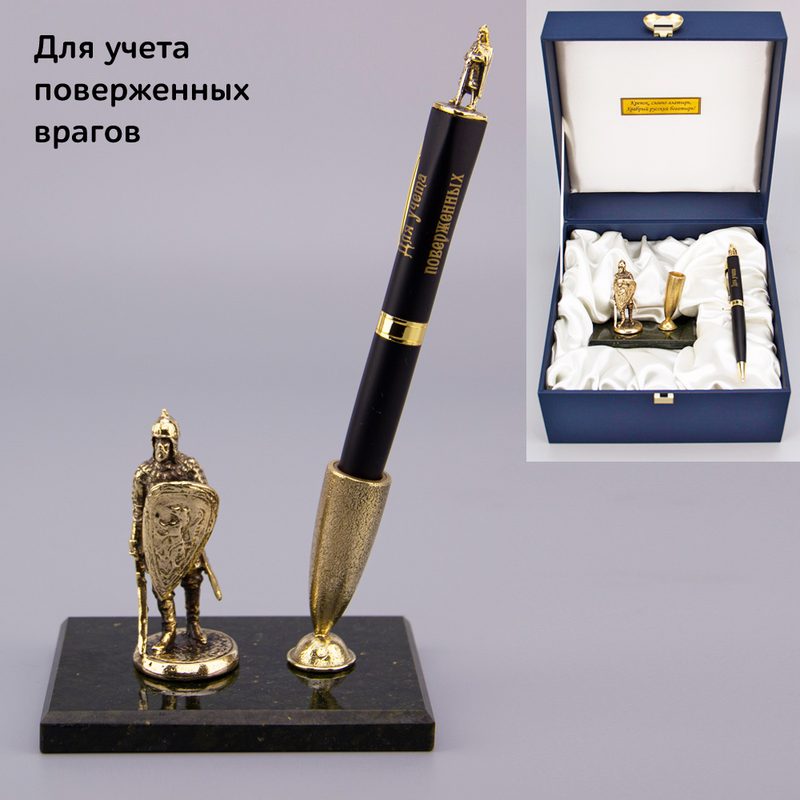 Набор письменный Непобедимый - фото