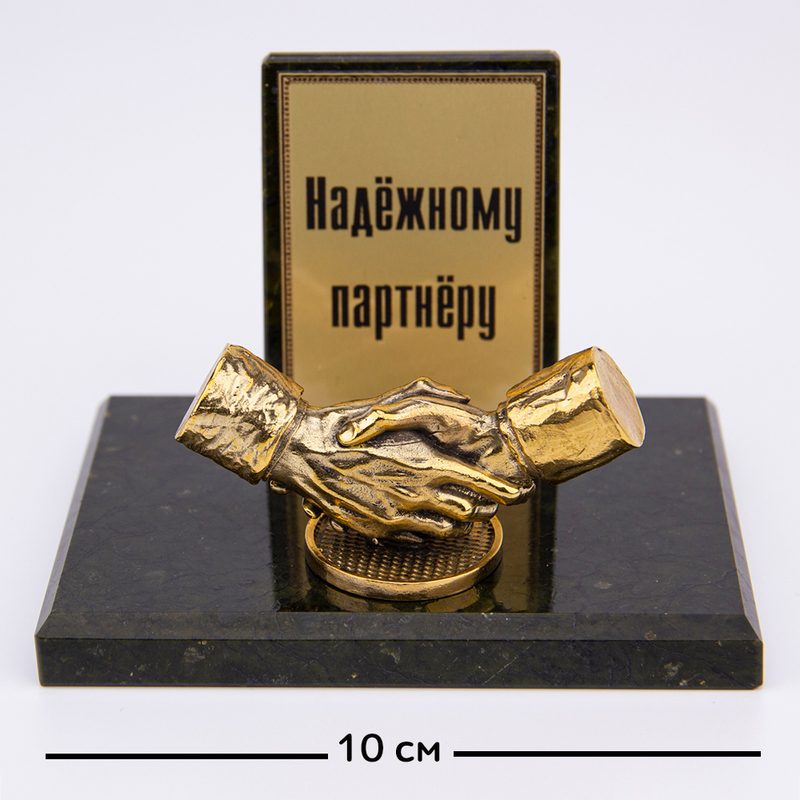 Мини-статуэтка Партнерство - фото