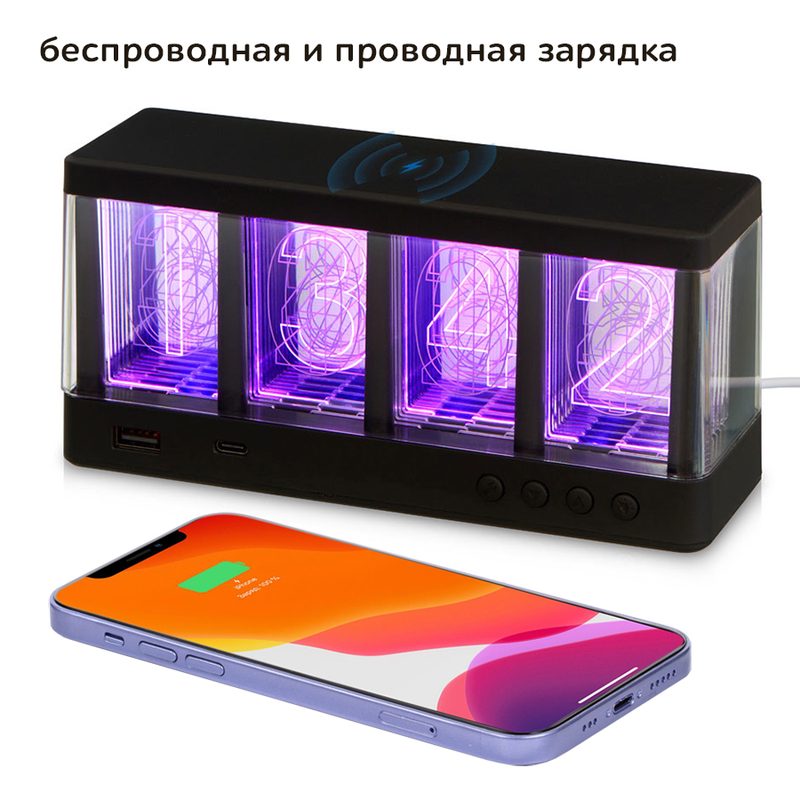 Часы Цвету-время, зарядке-час - фото