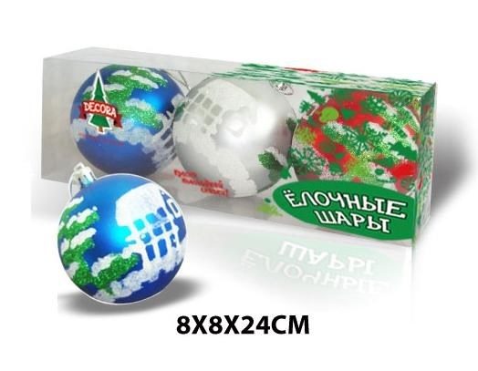 Елочные шары 3 шт. (8 см. ) - фото