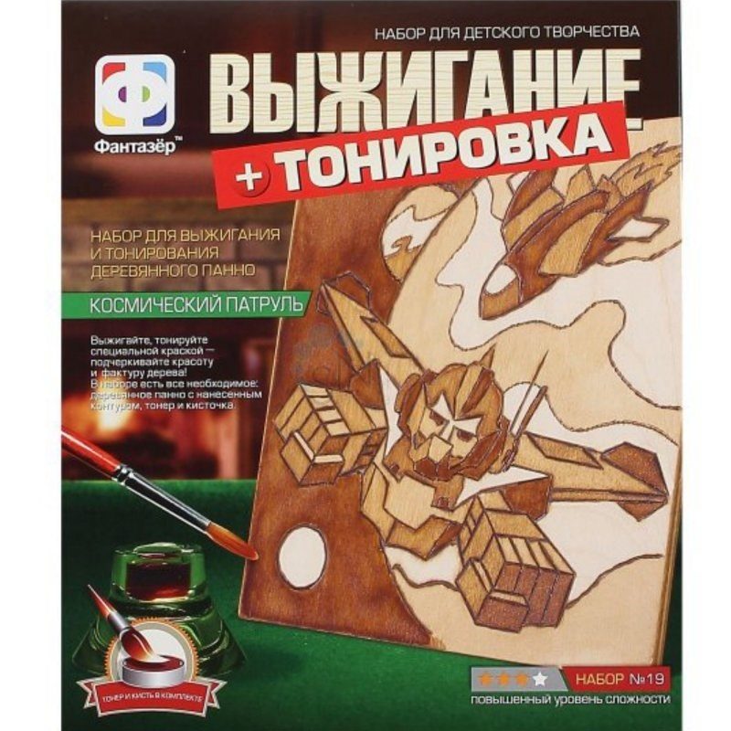 Деревянное панно для выжигания Космический патруль - фото