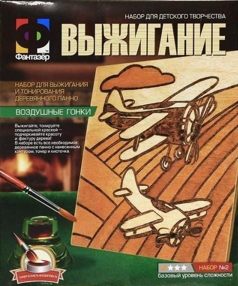 Деревянное панно для выжигания Воздушные гонки - фото