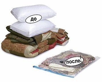 Набор вакуумных пакетов для вещей с насосом Space Master - фото