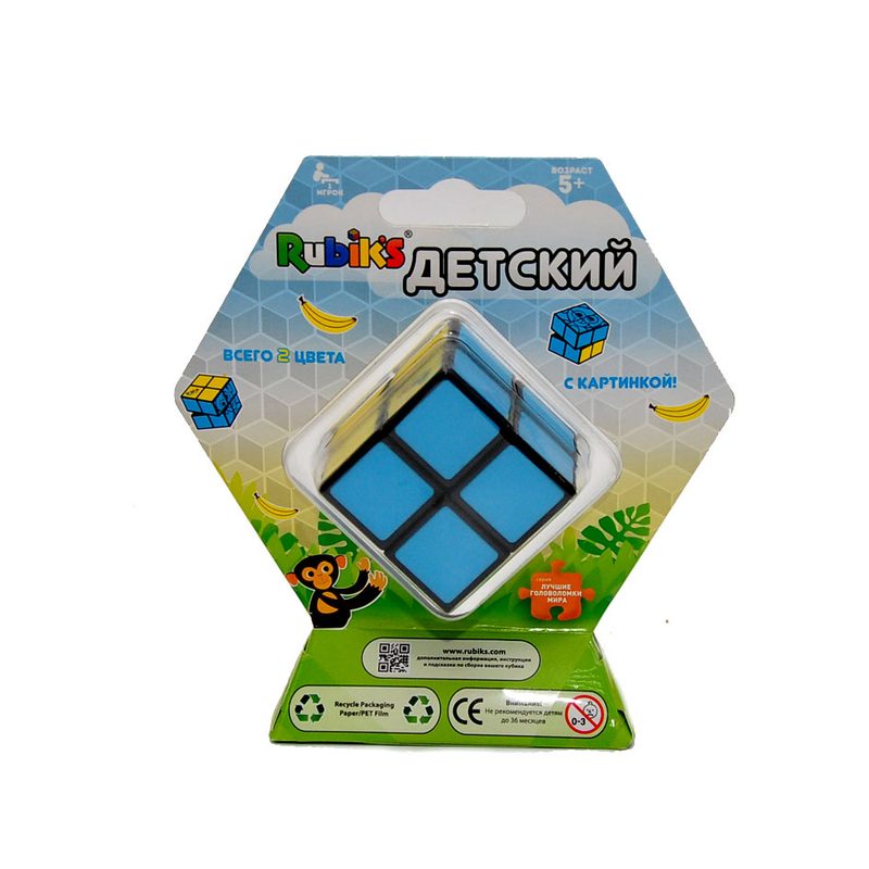 Головоломка  Кубик Рубика 2*2 (для детей) - фото