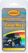 Восковой корректор Astrohim color wax металлик бежево-золотистый - фото
