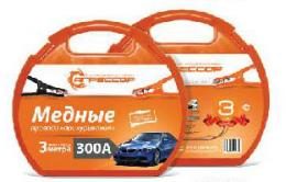 Медные провода прикуривателя АГРЕССОР 300А - фото
