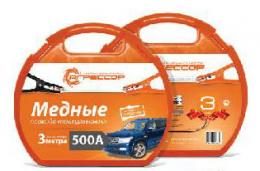 Медные провода прикуривания Агрессор  500А - фото