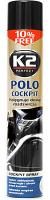 Полироль-спрей для панели салона «POLO COCPIT» 300 мл - фото