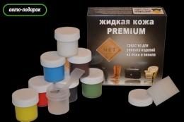 Жидкая кожа 7 цветов - фото