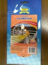 Влажные салфетки для ухода за интерьером автомобиля - фото