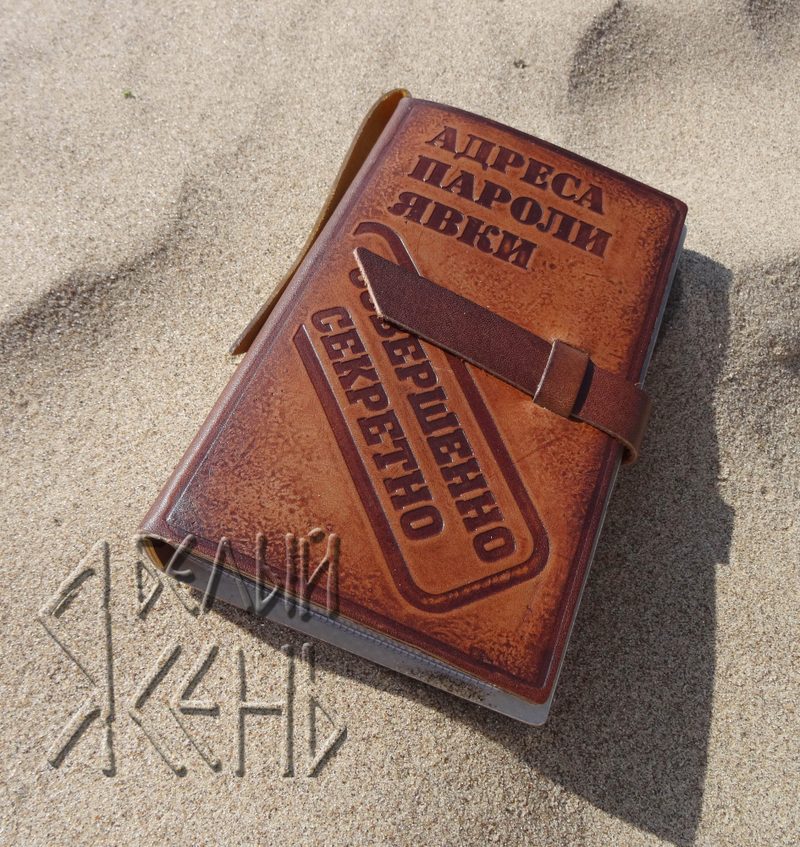 Визитница 3-с Совершенно секретно 02 02 01 - фото