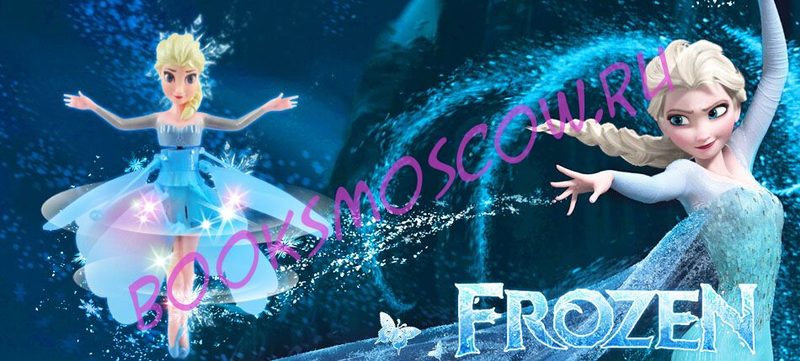 Летающая фея Frozen - холодное сердце. - фото