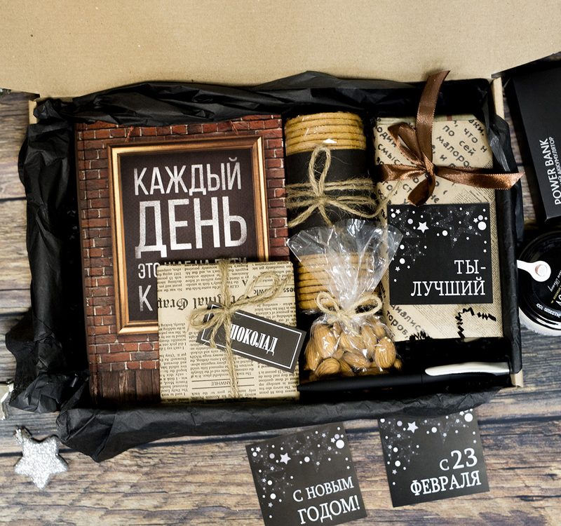 Бокс для мужчины Каждый день - это шаг к успеху - фото