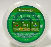 Набор Полиморфус 150г + 1.5г светящийся краситель салатовый - фото