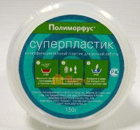 Набор Полиморфус 150г + 1.5г светящийся краситель неоновый - фото