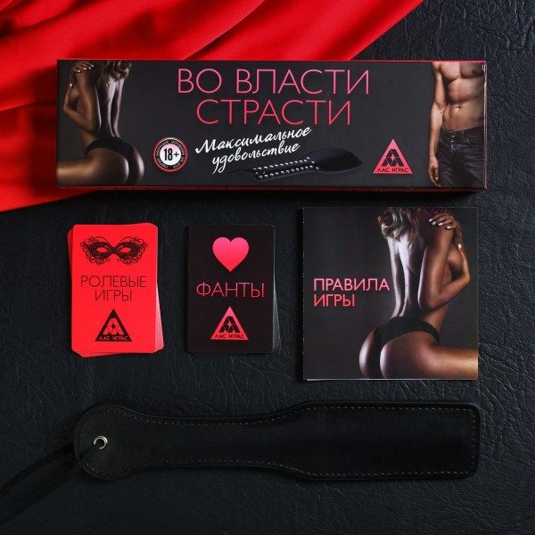 Эротическая игра Максимальное удовольствие - фото