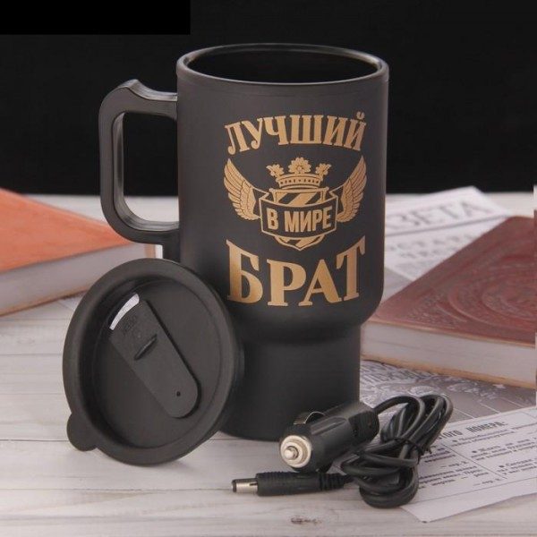 Термокружка «Лучший брат» с прикуривателем - фото