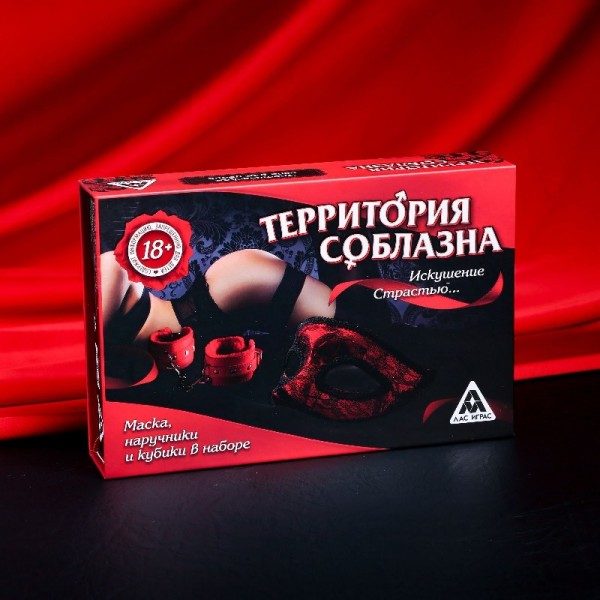 Эротическая игра Территория соблазна - фото