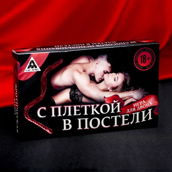 Эротическая игра С плеткой в постели - фото